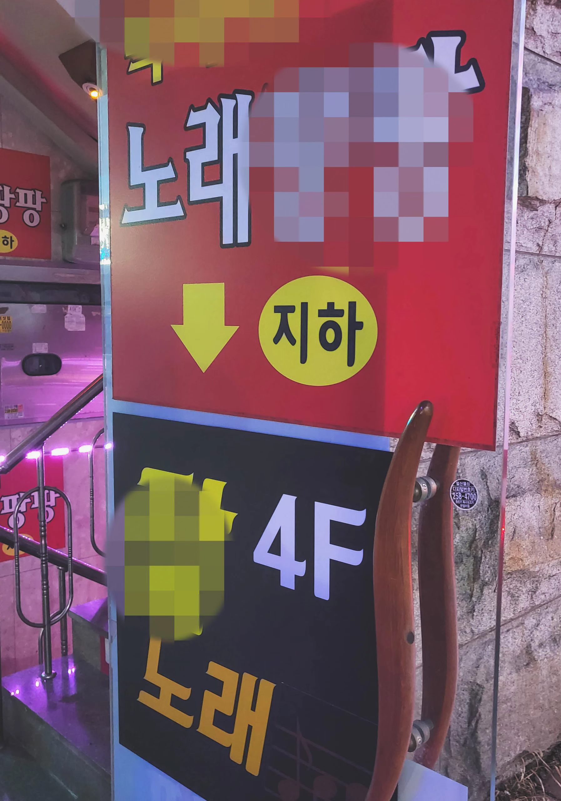 [Pure Media] Vol.234 YEHA (Ye) Karaoke Hentai callgirl ()